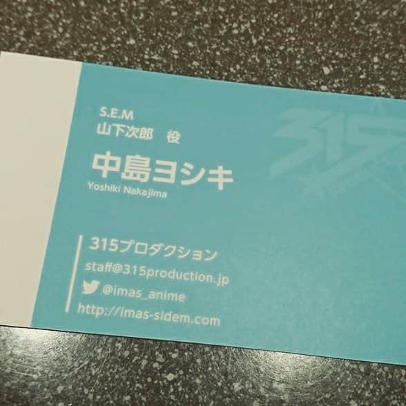 中島ヨシキのインスタグラム