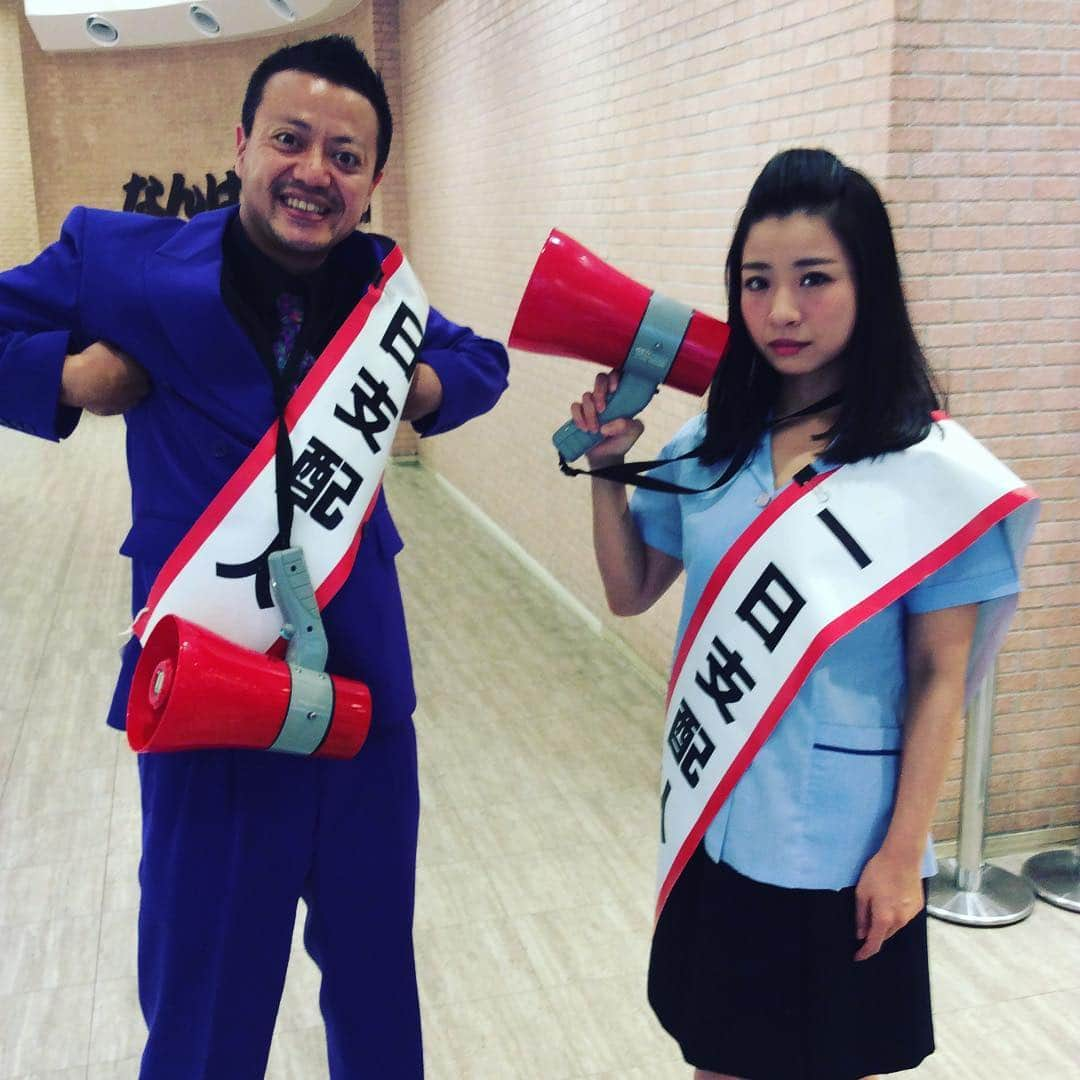 なんばグランド花月さんのインスタグラム写真 - (なんばグランド花月Instagram)「本日の一日支配人🎵 吉本新喜劇の佐藤太一郎、井上安世です😊 #吉本新喜劇  #なんばグランド花月  #佐藤太一郎  #井上安世  #一日支配人」8月11日 14時40分 - nambagrandkagetsu