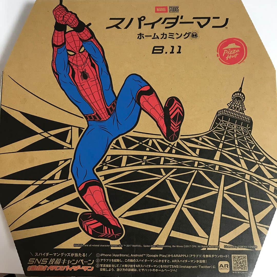  才原茉莉乃さんのインスタグラム写真 - ( 才原茉莉乃Instagram)「#spidermanhomecoming 日本公開おめでとう🎊 ということで、日本の #ピザハット にて開催中のコラボ注文したよ！！！ #goodtest ✨  #pizza は美味しいね💙 #スパイダーマンホームカミング はやくみたい！！！ #Chubbiness #チャビネス #marvel #アメコミ #アメコミ女子」8月11日 19時37分 - saihara_0120