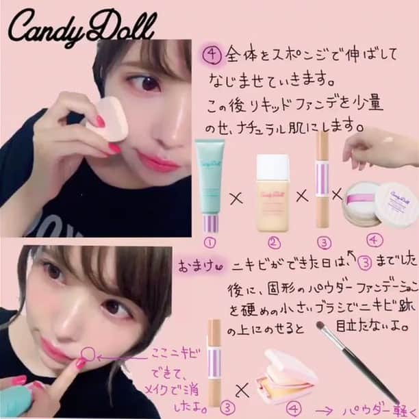 のインスタグラム：「【後編】candydollの新作ベースの使い方まとめました。 ベース→リキッド→コンシーラー→パウダーの順です😊🌸どれも薄めがポイント。 ニキビができてしまった時の対処法も載せておきました🤧✨ candydollのグリーン&ラベンダーベースは、PLAZAやドンキ、ドラッグストアなどにもあります。通販も。 ベースは売り切れになりやすいからぜひ早めにチェックしてみてね😚✨ #candydoll  #cosmetics #process」