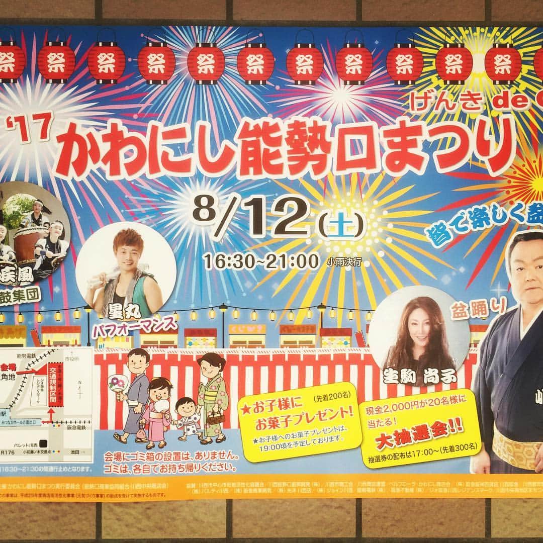 KITCHEN DINING Lien（リアン）のインスタグラム：「明日は店の近所で盆踊り祭り❗️ 『リアン』店前での露店メニューなが〜いジャンボフランクフルト1本300円✌️お盆中は夜中1時まで営業しておりますので飲みに来て下さいねー🍺🥂🍷」