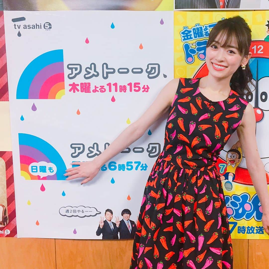 泉里香さんのインスタグラム写真 - (泉里香Instagram)「あした8/13の夜6:57〜は❣️ 「アメトーーーク🌈」 珍プレー好プレーGP!!! 出演させて頂きました❗️ すごく楽しかった！ #アメトーク#日曜#珍プレー#好プレー」8月12日 23時01分 - rika_izumi_