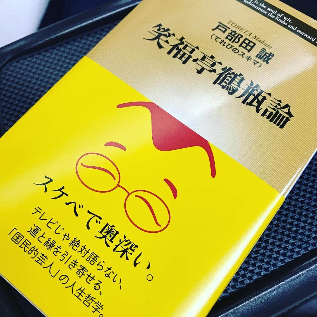 岡村隆史さんのインスタグラム写真 - (岡村隆史Instagram)「勉強させて頂きます 笑福亭悪瓶」8月13日 8時05分 - okamuradesu