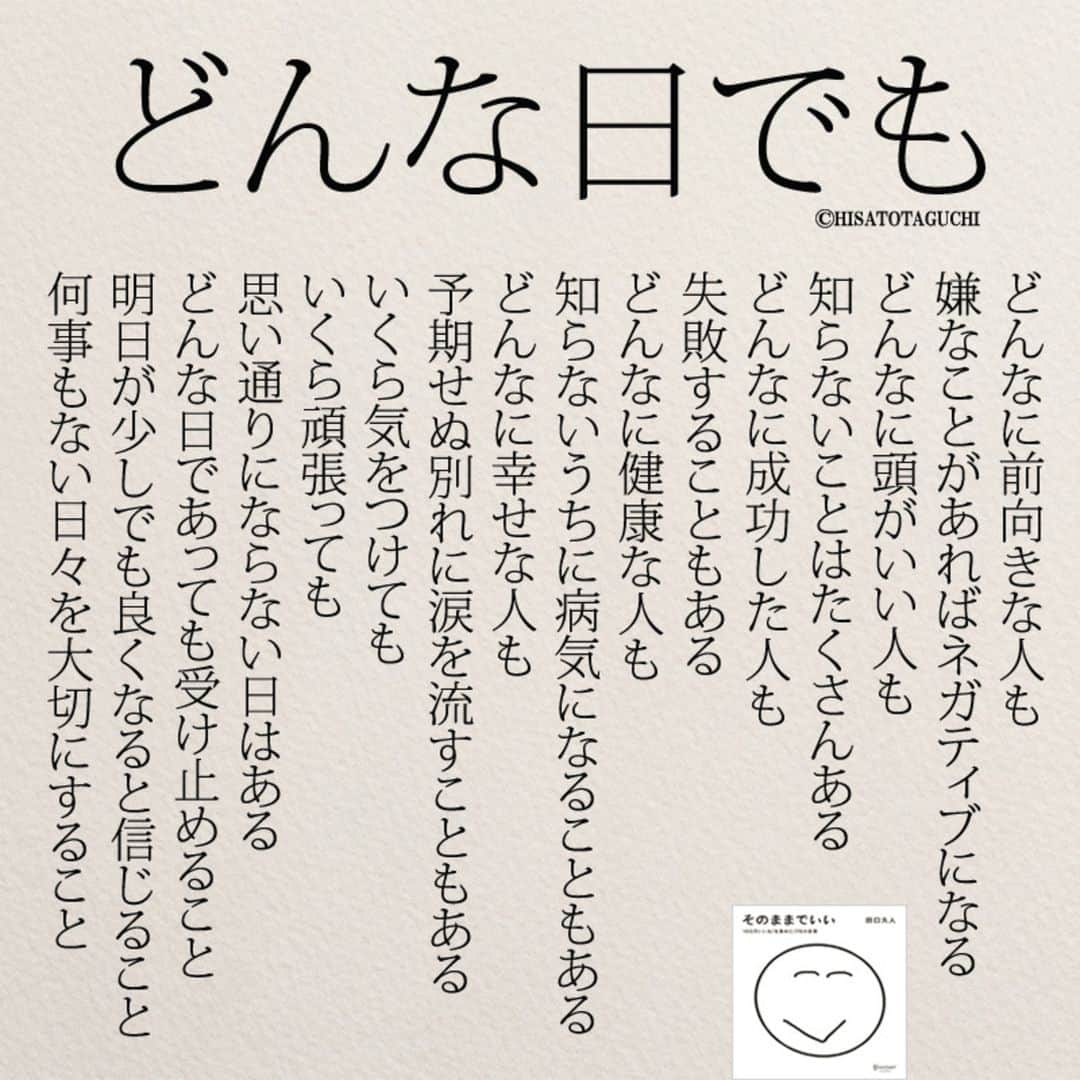 yumekanauのインスタグラム