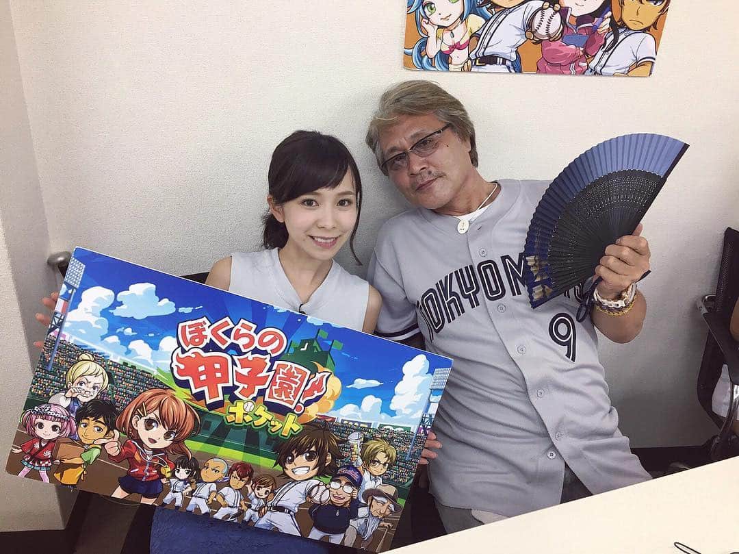 黒澤詩音のインスタグラム
