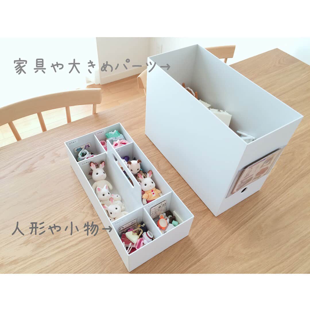 Nika Homeさんのインスタグラム写真 Nika Homeinstagram 17 8 15 シルバニアファミリーの収納 小物や家具が増えてきたので見直しをしました 無印のファイルボックスに大きめのパーツや家具を キャリーボックスに小物類を入れています 小物の数が増えて