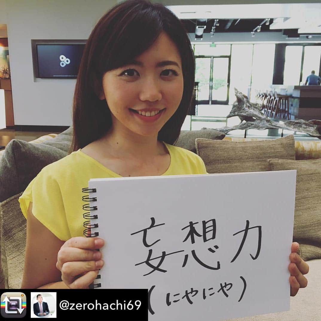 吉田沙織のインスタグラム：「Dreaming powerrrrrrrrrr 💪🏻✨」