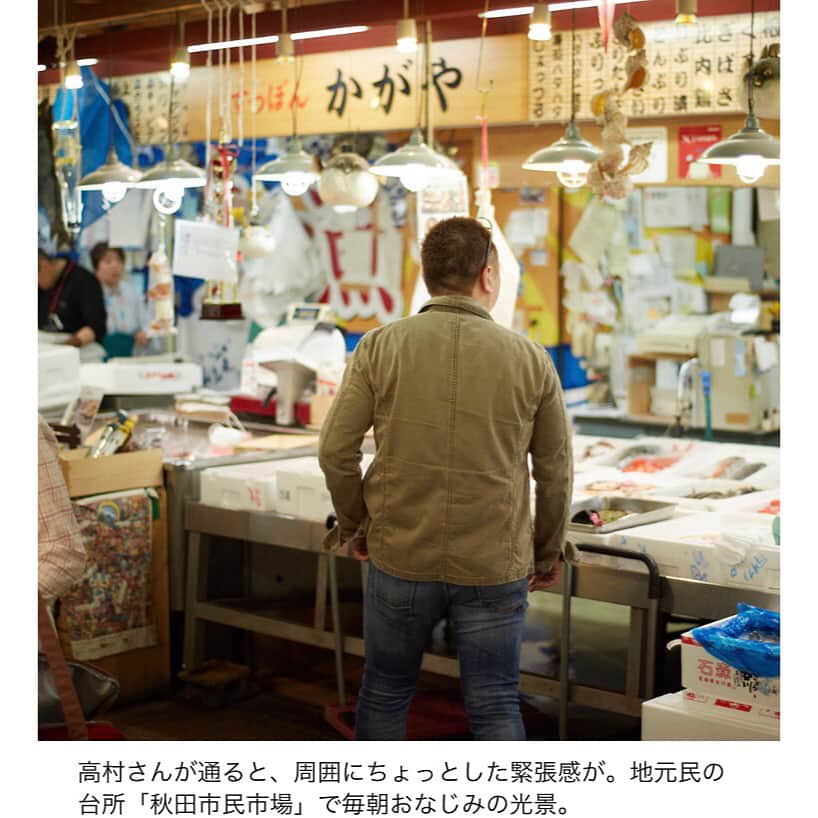 佐々木希さんのインスタグラム写真 - (佐々木希Instagram)「秋田に帰ると必ず行く店。 日本料理たかむら。 ONESTORYさんにて素敵に取り上げられていました！ 思い入れのある市民市場も載っている〜☺️ 高村さんは、現役で活躍する料理人のうち、唯一ともされる正統派江戸料理の継承者✨ 実家のおせち毎年たかむらさんですし、 秋田の食材を使った作りたての料理を お店で食べるのが私の幸せ😊 一度食べたら必ずまた食べたくなるのと 高村さんの人柄も最高です！ 同じ秋田の方が活躍してると心から嬉しいな🍀  http://www.onestory-media.jp/post/?id=1107  #日本料理たかむら#和食#江戸料理#秋田」8月15日 18時19分 - nozomisasaki_official