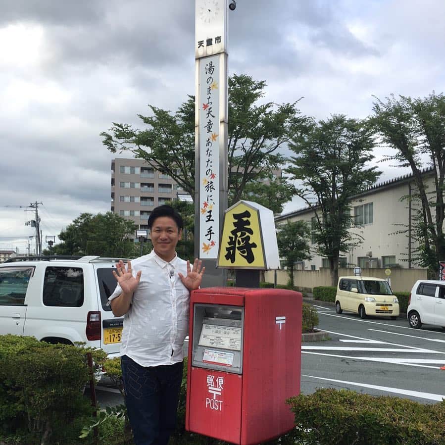 川島章良さんのインスタグラム写真 - (川島章良Instagram)「15日と22日のテレビ東京『昼めし旅』に出させてもらいます。ロケしてきましたー。是非〜！ #将棋の町 #天童市 #ポスト #将棋ポスト #あなたの旅に王手 #積まれました #昼めし旅#テレビ東京」9月13日 17時14分 - hannyakawashima