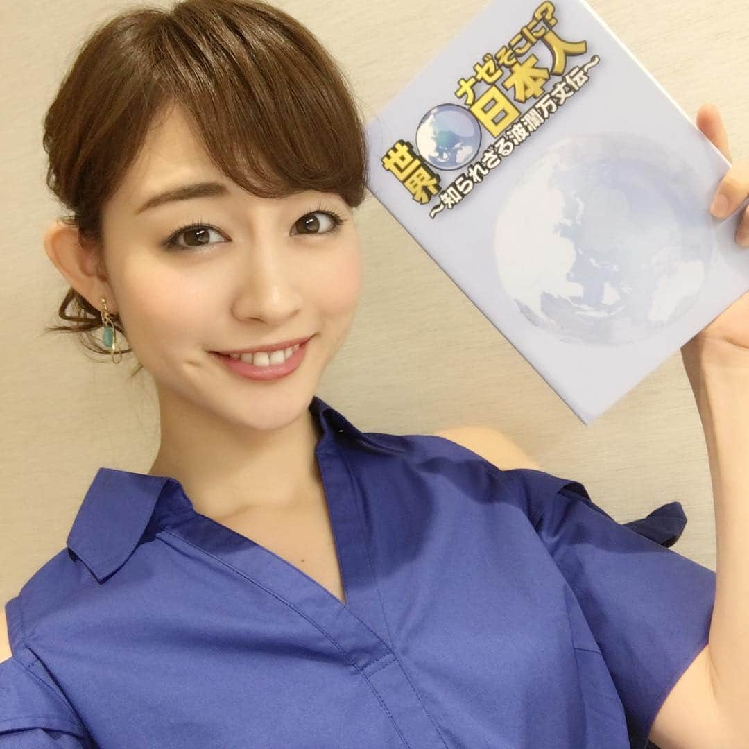 新井恵理那さんのインスタグラム写真 - (新井恵理那Instagram)「21時〜『世界ナゼそこに？日本人』(テレビ東京) 「３日間意識不明!?セーシェル大家族に嫁いだ不運すぎる女性」を放送します( ^ω^ ) #世界ナゼそこに日本人#新井恵理那」9月11日 8時58分 - elina_arai