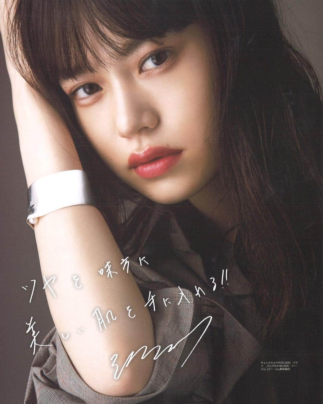のインスタグラム：「Gina magazine💃 河北さんのメイクいつも可愛いです🌹 check it out!!!:) #me #kawakitamake #beauty  #thanku #gina #magazine」