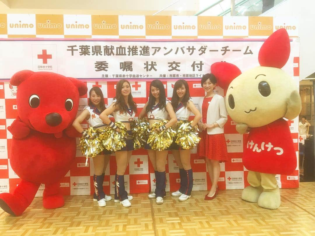 佐々木瞳さんのインスタグラム写真 - (佐々木瞳Instagram)「本日は千葉県の献血イベント♡ 千葉ロッテマリーンズ 公式チアパフォーマー M☆Splash‼︎の皆さんと♡ Love in Action♡ #千葉県 #M☆Splash #ロッテマリーンズ #ロッテ #献血 #けんけつちゃん #チーバくん」8月20日 13時47分 - hitomihappygirl1026