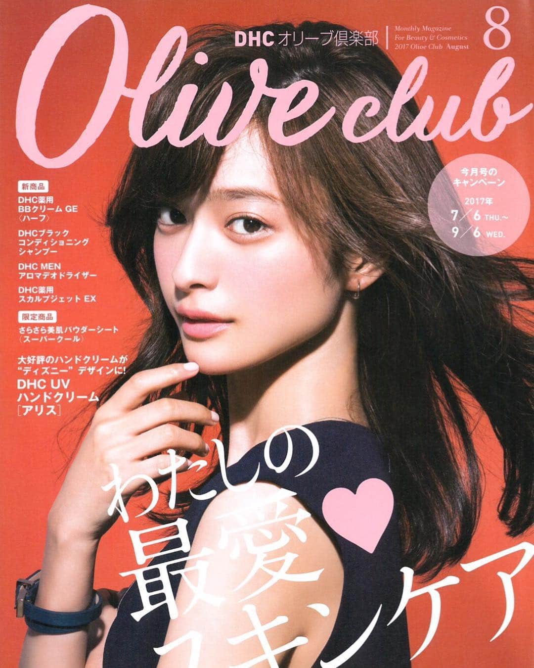 藤野有理のインスタグラム：「DHC オリーブ倶楽部」