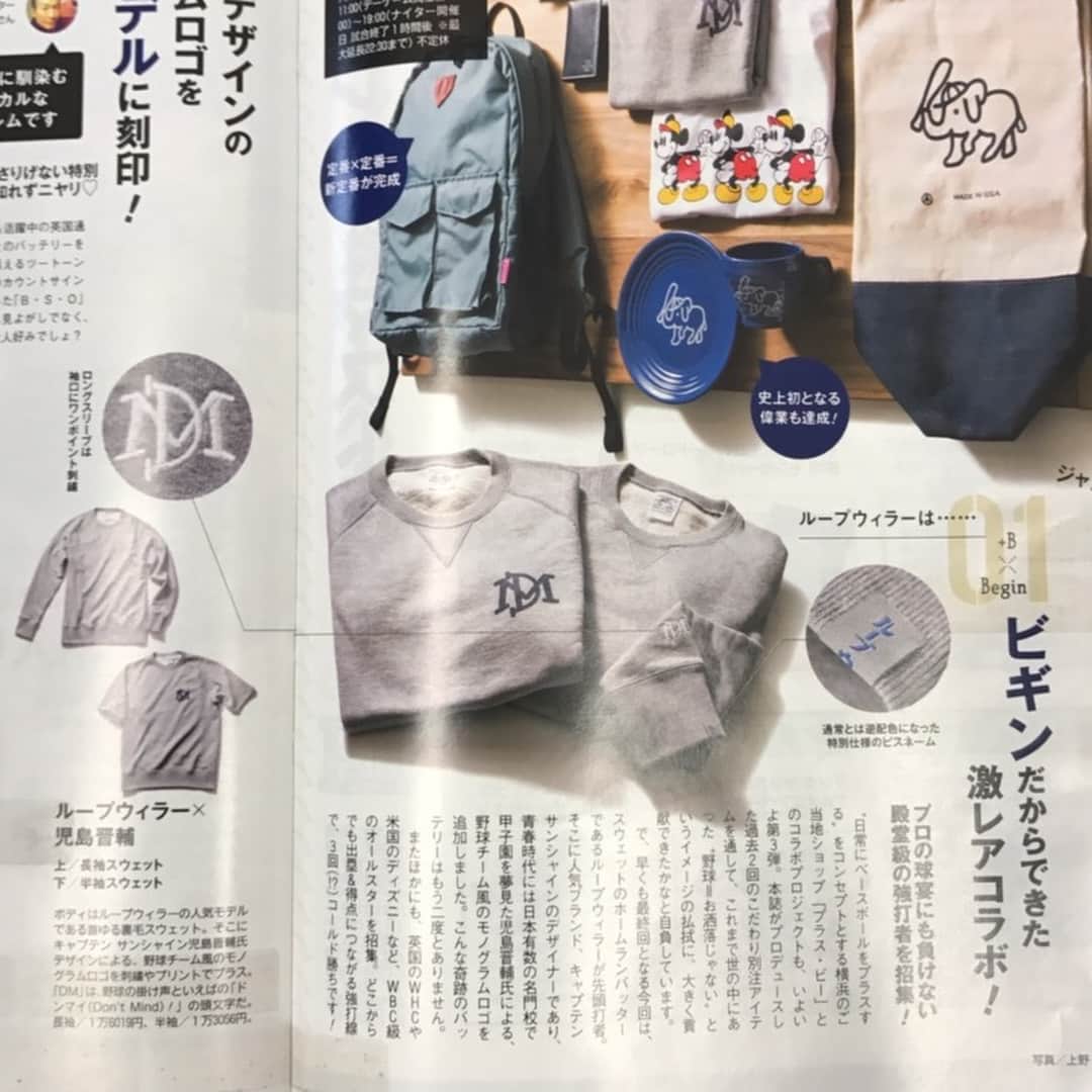 ループウィラーのインスタグラム