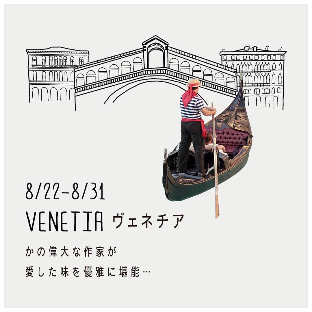 高橋一生さんのインスタグラム写真 - (高橋一生Instagram)「「高橋一生の旅するコール」の最終回がはじまりました。スペシャルサイト記載の番号から、ダイアルしてみてください。 #高橋一生 #旅する氷結 #旅するコール」8月22日 13時00分 - hyoketsu_issey_tabisuru