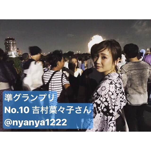 見返り浴衣美人図鑑2017さんのインスタグラム写真 - (見返り浴衣美人図鑑2017Instagram)「* ✨✨✨✨結果発表✨✨✨✨ * 大変長らくお待たせ致しました！！！ やっと準備が整いましたので、 結果を発表させていただきます！ * * * 🎉グランプリ🎉 No.40 吉田恵美さん @_yoshida_megumi * 🎉準グランプリ🎉 No.10 吉村菜々子さん @nyanya1222 * * * おめでとうございます！！ お二人には、きもの京小町の浴衣一式 グランプリの恵美さんには、京都旅行をお送りします👏 * そしてさらに！ グランプリの恵美さんは、 きもの京小町さんのモデルとして、 活躍してもらいます😆✨ * * 本当におめでとうございます！ そして、 この度はたくさんのご参加、応援、 ありがとうございました😭 運営一同、皆様に感謝の気持ちでいっぱいです！ * "見返り浴衣美人図鑑2017"はこれにて終了ですが😢、これからも私たちは浴衣の良さを広めて行くために活動します！ 今後ともよろしくお願いします🙇💕」8月23日 16時00分 - mikaeri_yukata