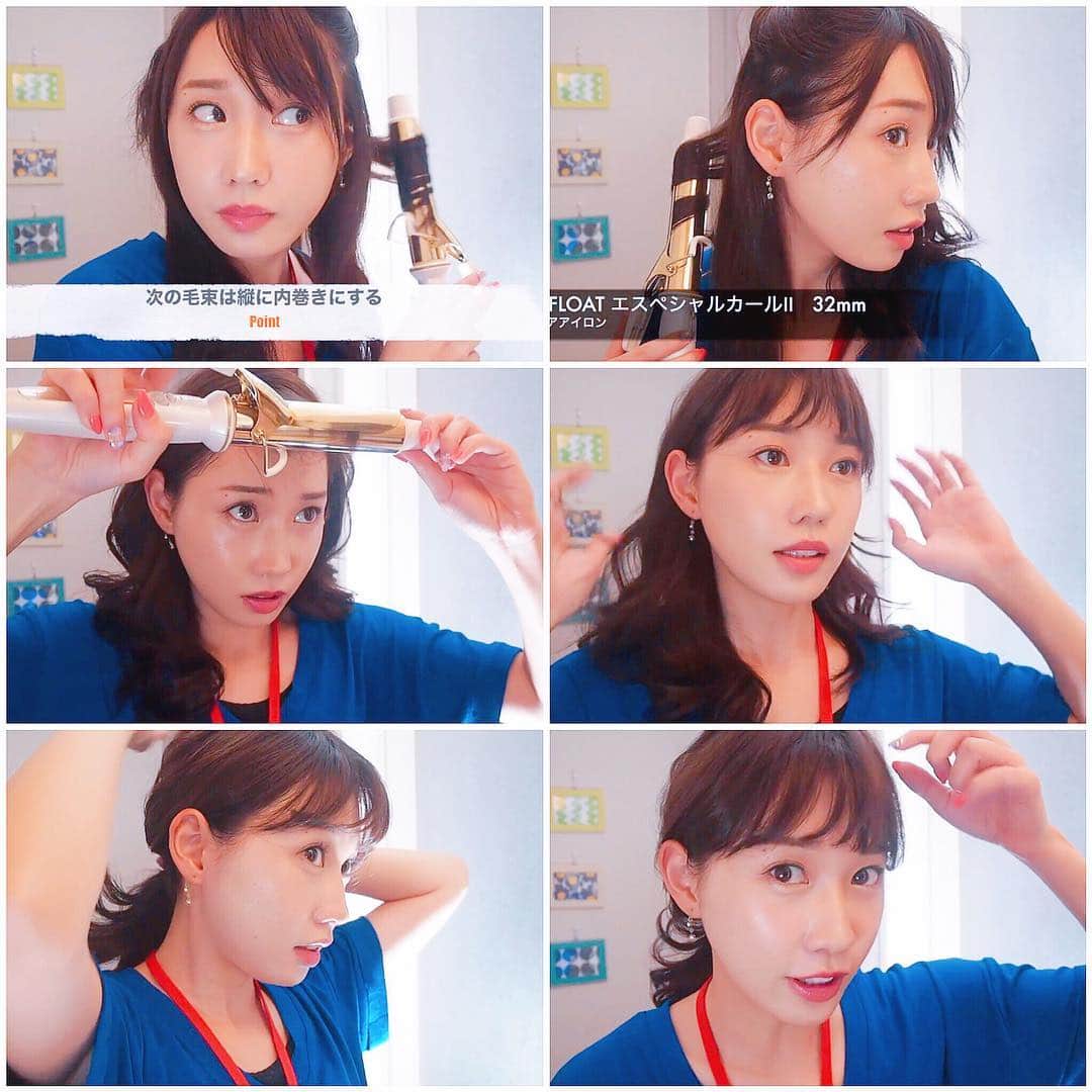 梶恵理子さんのインスタグラム写真 梶恵理子instagram 先ほどコードブルー緋山先生役 戸田恵梨香さん風の巻き方 ヘアアレンジ をyoutubeにupしました メイクと同じくらい大事な 真似ヘアー 巻き方 ヘアアレンジ 憧れの芸能人風の巻き方を 真似っこし
