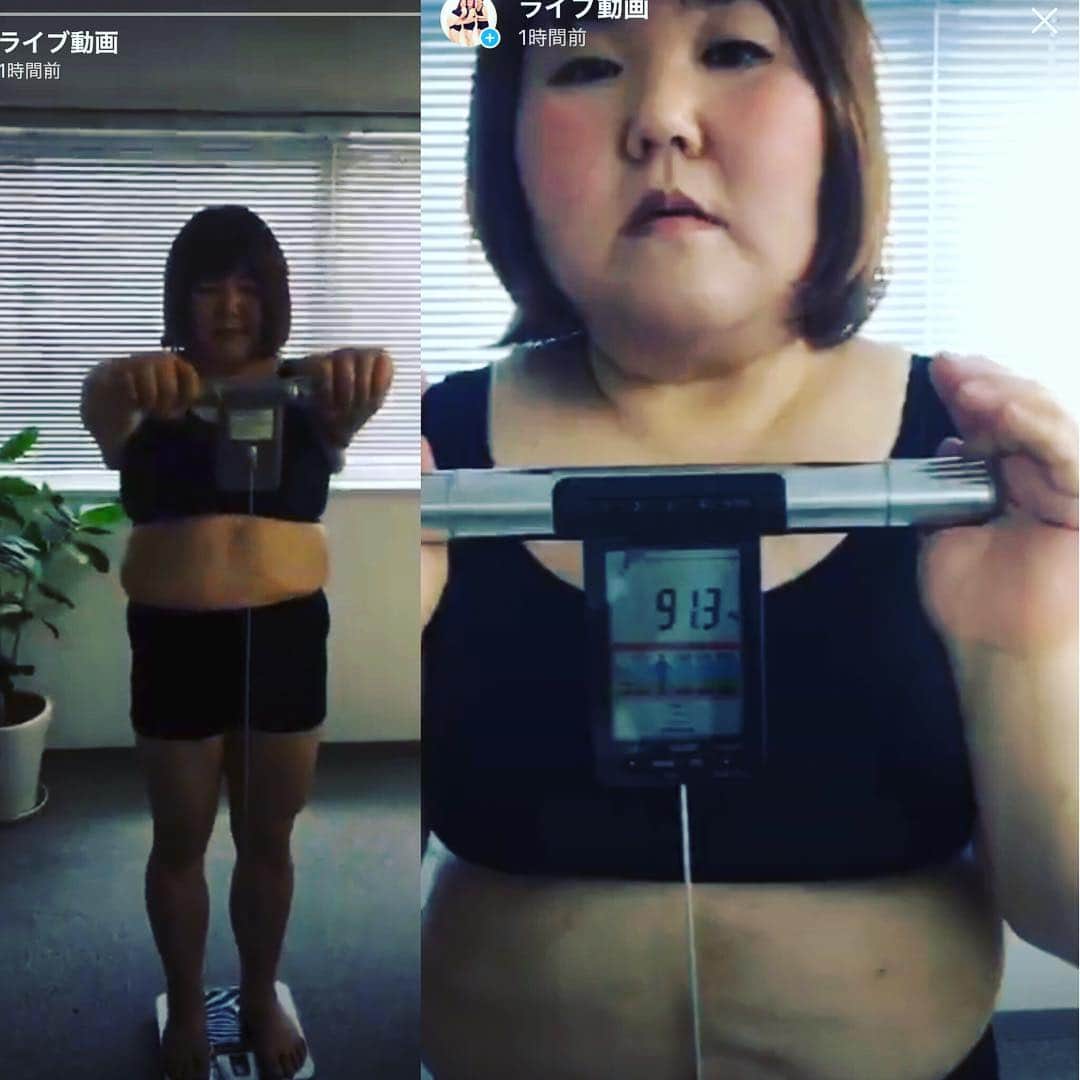 柏崎桃子さんのインスタグラム写真 - (柏崎桃子Instagram)「ダイエット企画開始から４週間と５日の結果。 体重測ったあとの顔。笑 お腹空きすぎてました。(；▽；) 途中経過等報告してますので是非100日ダイエットのインスタをご覧下さいね！ 🍍公式サイト→https://beauty-juice.jp/dayplus/diet-challenge-50/ 📷公式インスタ→day_plus_diet  #100日マイナス50kg #ダイエット #デイプラス #生酵素 #ダイエット #ダイエット仲間募集 #痩せる #ももち #柏崎桃子 #くまりえ #しろ田中 #ウォーキング #ジョギング #おうちごはん #手作り #お菓子 #朝ごはん #ランチ」8月24日 1時34分 - momoko_kashiwazaki