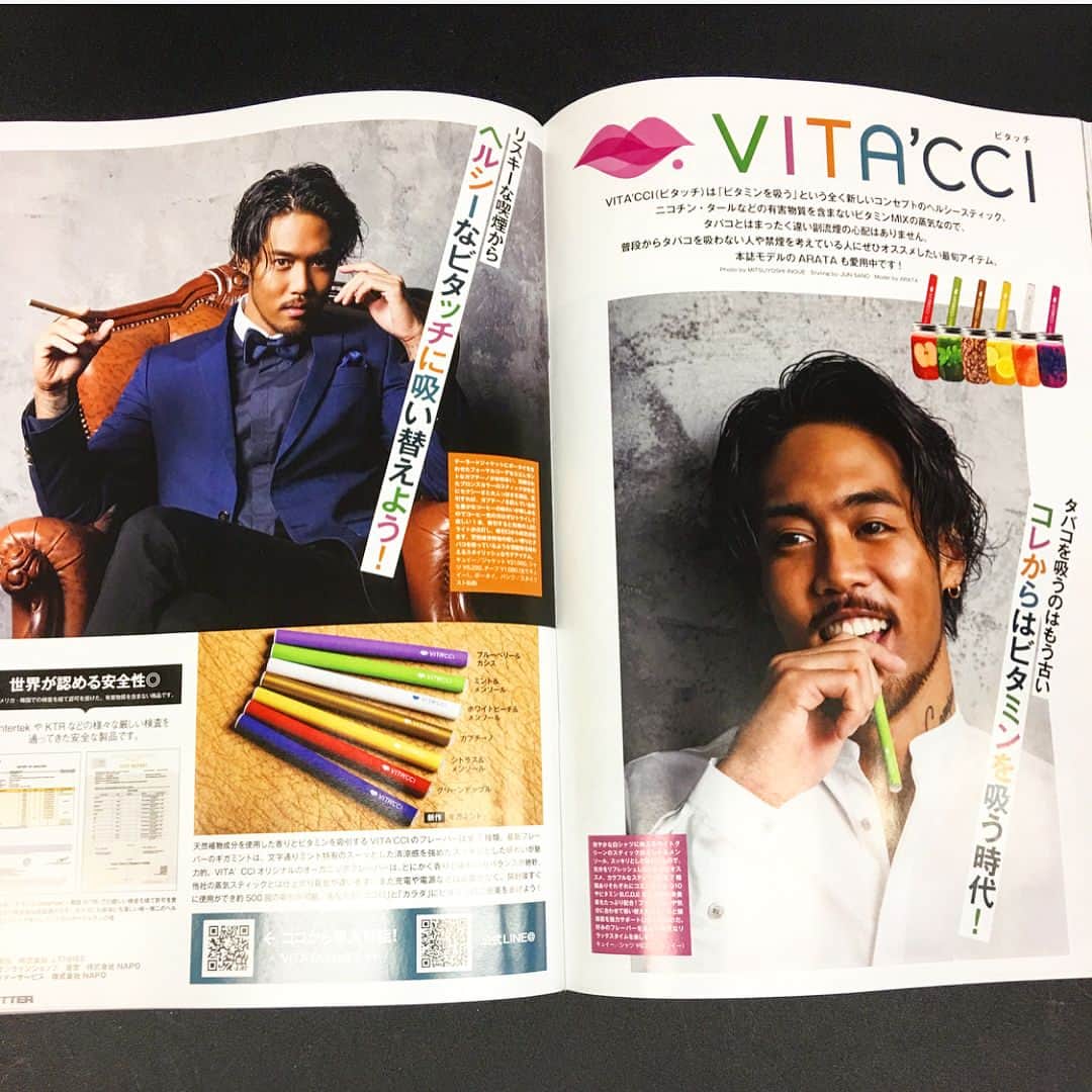 VITA'CCI_OFFICIALのインスタグラム：「💙💛VITA'CCI appeared in the Magazine💛💙 VITA'CCIが人気男性ファッション紙 BITTER 10月号に特集して貰ってます❣️ 是非皆さん見てみて下さい❣️ #ビタッチ#vitacci#ビタミン#美容#健康#禁煙#クラブ#夜遊び#パリピ#アイコス#セルフィー#ミナミ#パーリーナイト#ウルトラ#beauty #fashion #organic #bitter #ビター#ビタ男#flowme #party」