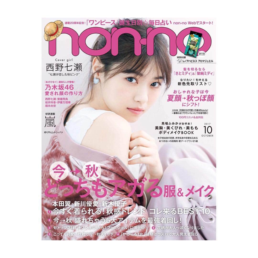 三瓶康友のインスタグラム：「Nanase Nishino for @nonno_magazine #nanasenishino #西野七瀬」