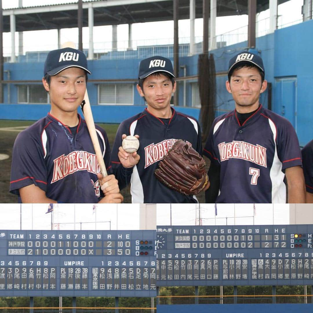 神戸学院大学さんのインスタグラム写真 - (神戸学院大学Instagram)「関東遠征中の硬式野球部⚾️の試合結果について、主務の小笠原恭佑さんから連絡がありました‼️🤓 12日は東京国際大と2試合を行い、1勝1敗でした⚾️ 1試合目は先発の岡本健嗣投手の立ち上がりを攻められ、その後反撃したものの2―3で敗れました😢 2試合目は、先発の内海柊太郎投手が九回を3安打1失点に抑える力投❗️その好投に報いたい本学は1点を追う九回裏、先頭の渡里晃生選手が右翼線へ二塁打を放って出塁。それを皮切りに、相手の野選と適時打で土壇場で追いつきました。さらに、無死満塁の好機に山内光太郎選手が左前に適時打を放ち、劇的なサヨナラ勝ちを収めました‼️😆👏👍 #神戸学院大学 #神戸学院 #硬式野球部 #関東遠征 #東京国際大学 #一勝一敗 #サヨナラ勝ち #夏 #熱い試合 #暑い日 #大学野球 #kobegakuinuniversity #kobegakuin #baseballclub #collegeleague #visitingkanto #learningalot #trainhard #baseballgame #collegelife #baseballlife #baseballlove #baseballplayer #sportsman #athlete #summerdays #hotday」8月25日 10時08分 - kobegakuin_university_koho