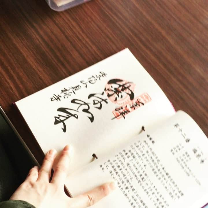 書道家紅舟のインスタグラム：「⁑ 紅舟デザインの御朱印🖌 ⁑ みなさん、お久しぶりです！ なかなかInstagram更新できずすみません。 またちょこちょこアップしていきますので 今日からお付き合い下さい☺️ ⁑ 神奈川県の三崎口にある《見桃寺》の 御朱印デザインをさせて頂きました❗️ ⁑ 132年ぶり👀！！！✨のご開帳ということで、 2日間で2000部の御朱印が売り切れてしまうほどの 大盛況だったそうです。 ⁑ 実際に三崎口まで行き、印をいただいて きました🚃🌷とても、由緒ある空間と 歴史を感じさせる重厚感のあるお寺でした。 ⁑ また１つ、素敵なお仕事に携わることが できました✨ ⁑ #japanesecalligraphy#calligraphy#japanese#japan#kanji#art#artist#design#sketchbook#shodo#instagood#instaart#movie #書道#御朱印#ありがとう#感謝#漢字#書道家#書家#書道パフォーマンス#発見#書道アート#筆文字#動画#写真#犬#結婚#手作り#家族」