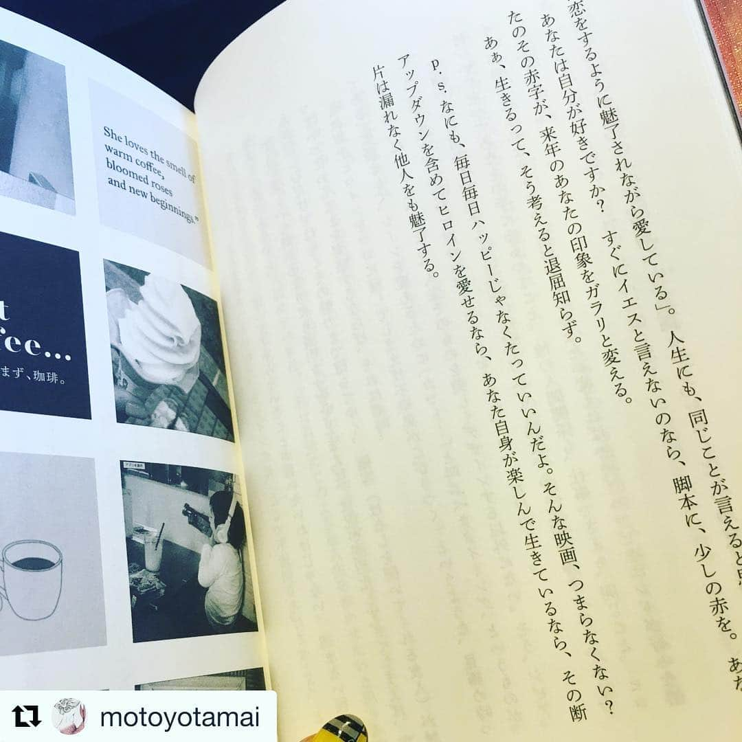 LiLyさんのインスタグラム写真 - (LiLyInstagram)「自分自身にも 言い聞かせるように 書いた文章... 決めてる。 自分にも優しく してあげること。  #verylily 🦋 #読んでくれてありがとう  Repost @motoyotamai (@get_repost) ・・・ #verylily #lily #こんなにも #共感できる #文章 #他にない #いつも支えられてる #トーク #& #サイン会 #楽しみでしょーがない #tsutayaroppongihills #ここからはオトナのはなし #もちろん #バイブル #オトナミューズ  このページ好き🥂💜なにも毎日毎日ハッピーじゃなくったっていいんだよ。そんな映画、つまらなくない？」8月25日 20時32分 - lilylilylilycom