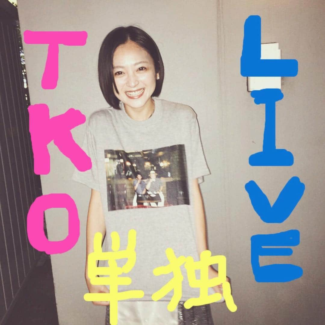 安達祐実さんのインスタグラム写真 - (安達祐実Instagram)「ライブTシャツ #TKO さんの #単独LIVE #笑いジワふえた #27日までだって」8月26日 0時45分 - _yumi_adachi