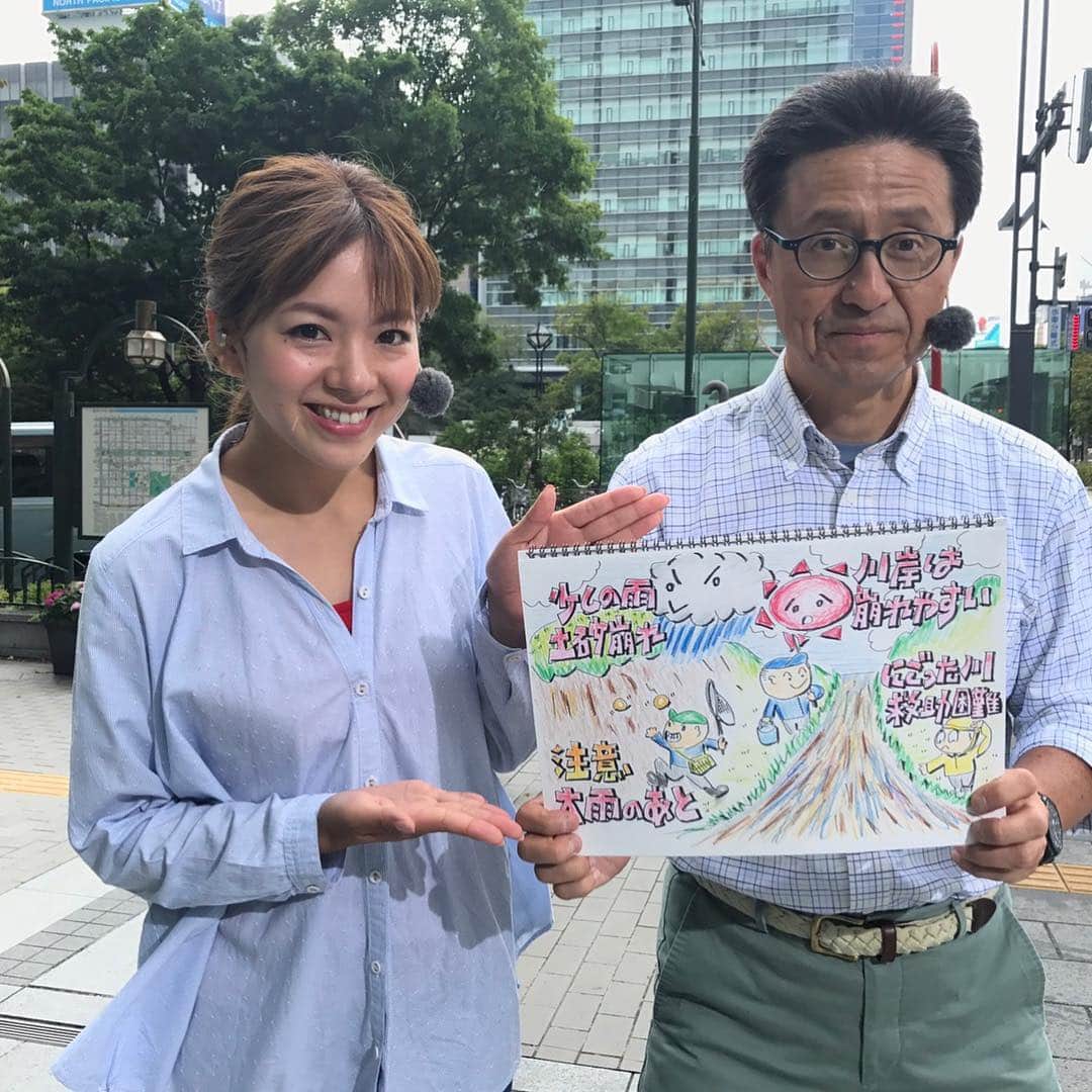 北海道テレビ「イチオシ！モーニング」さんのインスタグラム写真 - (北海道テレビ「イチオシ！モーニング」Instagram)「週末のお出掛けは日曜日がオススメです。#イチモニ天気 #芳賀愛華 #清水予報士 #お出掛けは日曜日」8月26日 5時01分 - htb_ichimoni