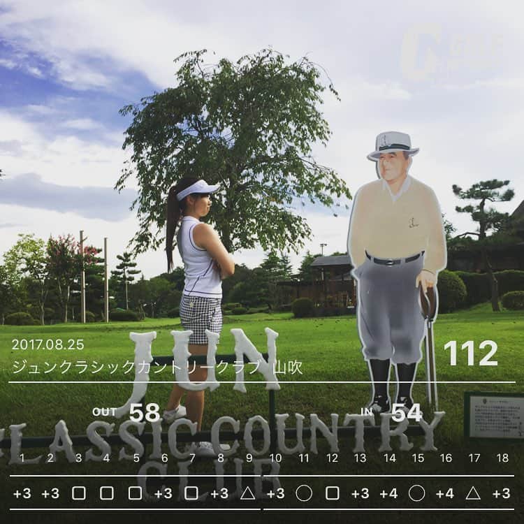 江原詩織のグルメインスタ