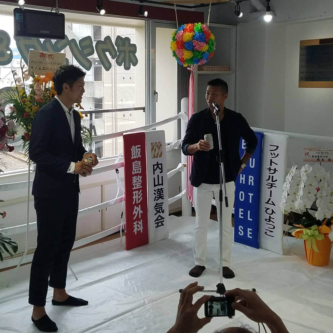 田口良一のインスタグラム：「柴田さんのジムのレセプションパーティー！ 柴田さんおめでとうございます✨ #ボクシングアンドフィットネスジムソエテ #SOETE #レセプションパーティー #おめでとうございます #祝 #柴田明雄 #内山高志 #船井龍一 #田口良一」