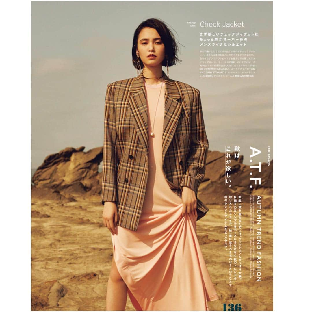 比留川游のインスタグラム：「FRaU Magazine A.T.F #fraumagazine」