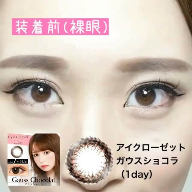 カラコン通販HOTEL LOVERS-ホテラバ-のインスタグラム