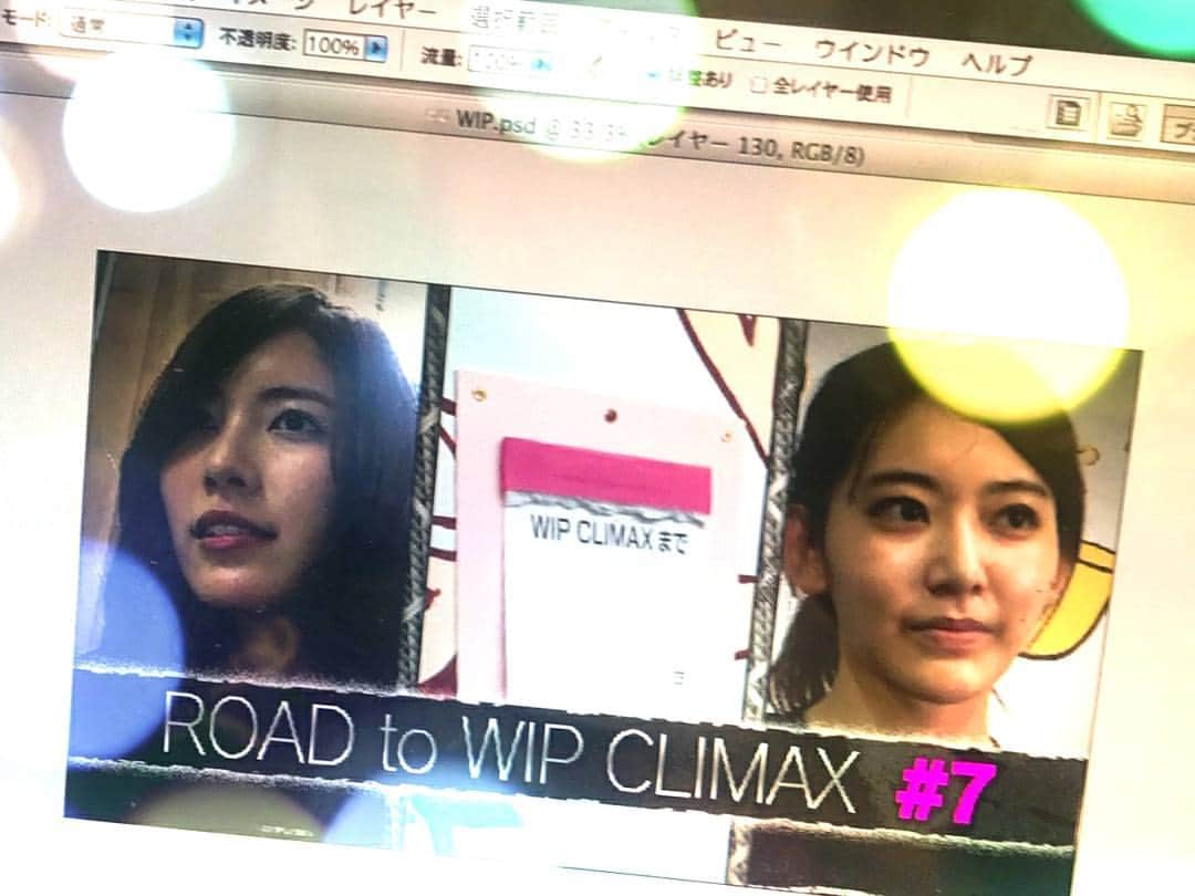テレビ朝日「豆腐プロレス」のインスタグラム：「いよいよ…「ROAD to WIP CLIMAX」最終回、明日公開！ AKB48グループメンバー31人が、プロレスと真剣に向き合った9ヵ月…　#WIPCLIMAX 本番前日、彼女たちの想いを、受け取ってください。」