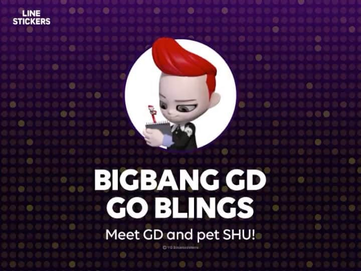 GO Blingsのインスタグラム：「It’s finally out!! Our very first 'Go Blings' GD and Shu LINE sticker! VIPs! Don’t miss out on these cuties. 고블링즈 GD와 슈 라인스티커를 VIP 여러분께 선보입니다! === *Available on LINE Sticker shop: https://line.me/S/sticker/9281  #20170829 #LINESticker #GDandShu #GD #GDRAGON #GOBLINGS #SHU #고블링즈 #슈 #라인스티커 #LINE貼圖 #YG」