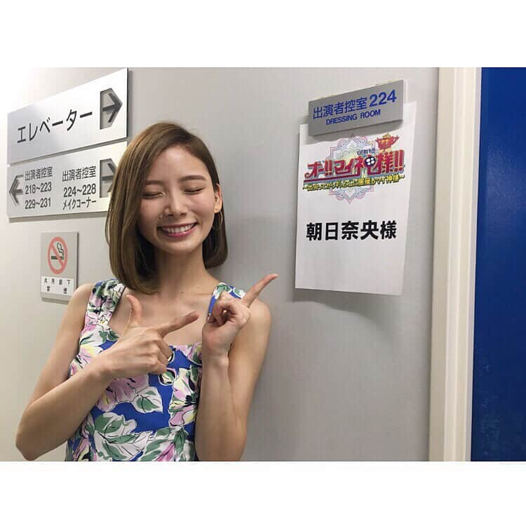 朝日奈央さんのインスタグラム写真 - (朝日奈央Instagram)「オー!!マイ神様!!みてくださってありがとうございました😆🌴 #あさひ衣装」8月29日 19時54分 - pop_step_asahi