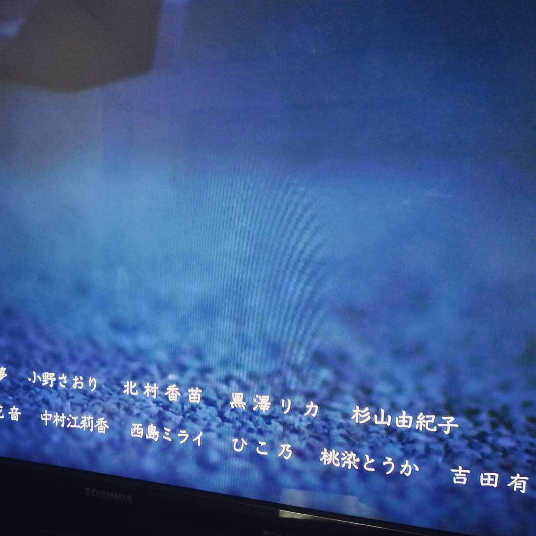 杉山由紀子のインスタグラム：「久々のドラマ撮影✨ この前放送になりました♥️ * テレビ朝日でオンエア中の、 "デットストック" の第6話✨ * 名前も流してもらえました(^-^) * 当日はまださむーーーい中、 みんな薄着で頑張りました✨ * ドラマはモデルと違って本当に細かい作業✨ 何度も何度も撮って出来上がるので、 出来上がりを見るとこうなったんだーっていつも発見があります(^-^) * 演者のみなさま本当に間近でご一緒させていただき勉強になりました✨ * * #デットストック #ドラマ25 #テレビ朝日 #ドラマ #村上虹郎 #田中哲司 #早見あかり #堀田茜 #中村倫也  #おかやまはじめ #小栗旬と共演したい #杉山由紀子 #model #モデル #followme #japan #tokyo #girl」