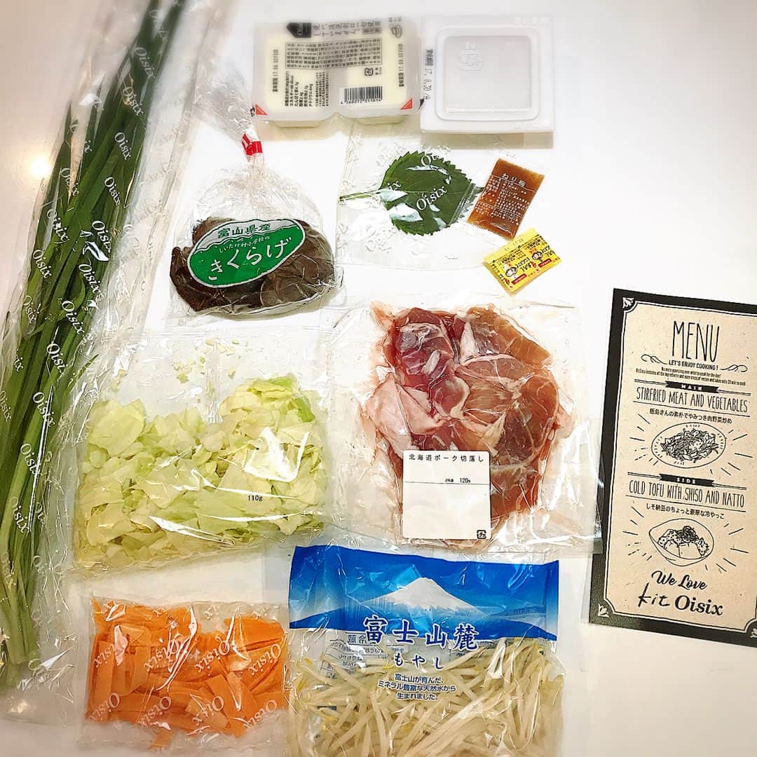 meguri.kさんのインスタグラム写真 - (meguri.kInstagram)「@oisix オイシックス様より2回目の#Kit Oisix #ミールキット 届きました💓#Oisixプレミアムモニター ・ #時短料理 ・ 単なる時短ではなく、ちゃんと栄養バランスのとれた料理なのもポイント✨ ・ フードスタイリスト飯島奈美さん考案の 【飯島さんの素朴でやみつき肉野菜炒め】 【しそ納豆のちょっと豪華な冷やっこ】 ・ "肉野菜炒め"も"冷やっこ"もマンネリになりやすい、よくある家庭料理。 ・ でもOisixキットはひと味違う‼️ ・ コリコリ食感がやみつきな"生きくらげ"美味💕 ・ ぱっと見物足りないかな⁉︎と思いますが 野菜シャキシャキ、きくらげコリコリで 食べ応えあり✨ 大人2人で十分な量ありました♫ ・ そんなキットが自宅に届くので小さなお子さんが居て、ゆっくり買い物&料理できない方、 家事に育児、お仕事、忙しい働くママにも ありがたいキットですね✨ ・ Oisix様ありがとうございました🙏💕 ・ 『忙しい主婦の味方‼︎超簡単‼︎時短料理‼︎【Oisix】PR』ブログ更新しました😊http://s.ameblo.jp/megurik ・ #Oisix #ミールキット #料理 #mama #主婦 #時短 #働くママ #子育て #育児 #家事 #くらし #便利 #肉野菜炒め #冷やっこ #安心安全 #無添加 #有機栽培 #オイシックス #美味しい #健康食 #楽しく #食 #簡単」8月30日 16時35分 - meguri.k