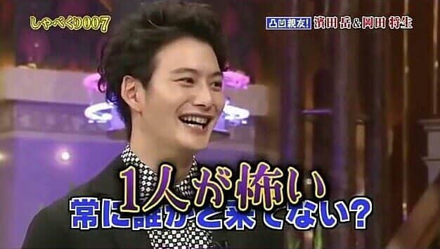 岡田将生ファンアカウントのインスタグラム：「ホリケンに何されるか分からなくて怖いから1人でしゃべくり007に来ない岡田くん😂😂爆笑  #岡田将生 #岡田将生ファン #しゃべくり007 #1人で来ない #ホリケンが怖いらしいw #爆笑 #かっこかわいい #見返して笑う」