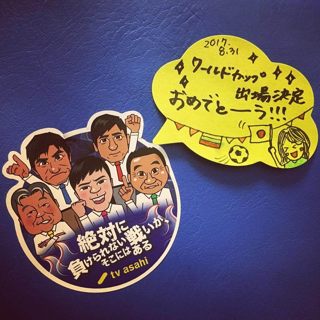 新井恵理那さんのインスタグラム写真 - (新井恵理那Instagram)「やった〜あ！強豪相手に最高のゴールでしたね！！･:*+.\(( °ω° ))/.:+ とっぱだ〜〜♪ #ワールドカップ#新井恵理那」8月31日 21時33分 - elina_arai