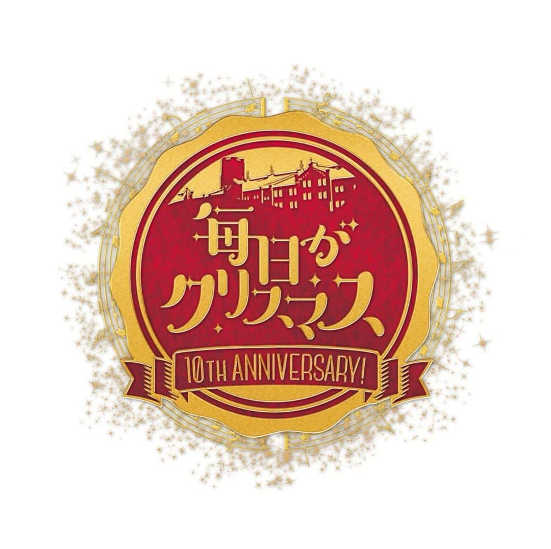 KEYTALKさんのインスタグラム写真 - (KEYTALKInstagram)「出演決定❗ ✔12.20(水)「#毎日がクリスマス 10TH ANNIVERSARY!」 会場：横浜赤レンガ倉庫1号館 3Fホール w / KEYTALK / SCANDAL 明日正午よりモバイル会員先行受付開始！ 詳しくは▶http://holynight.jp/  #KEYTALK #SCANDAL #毎日がクリスマス」9月1日 12時09分 - keytalk_official