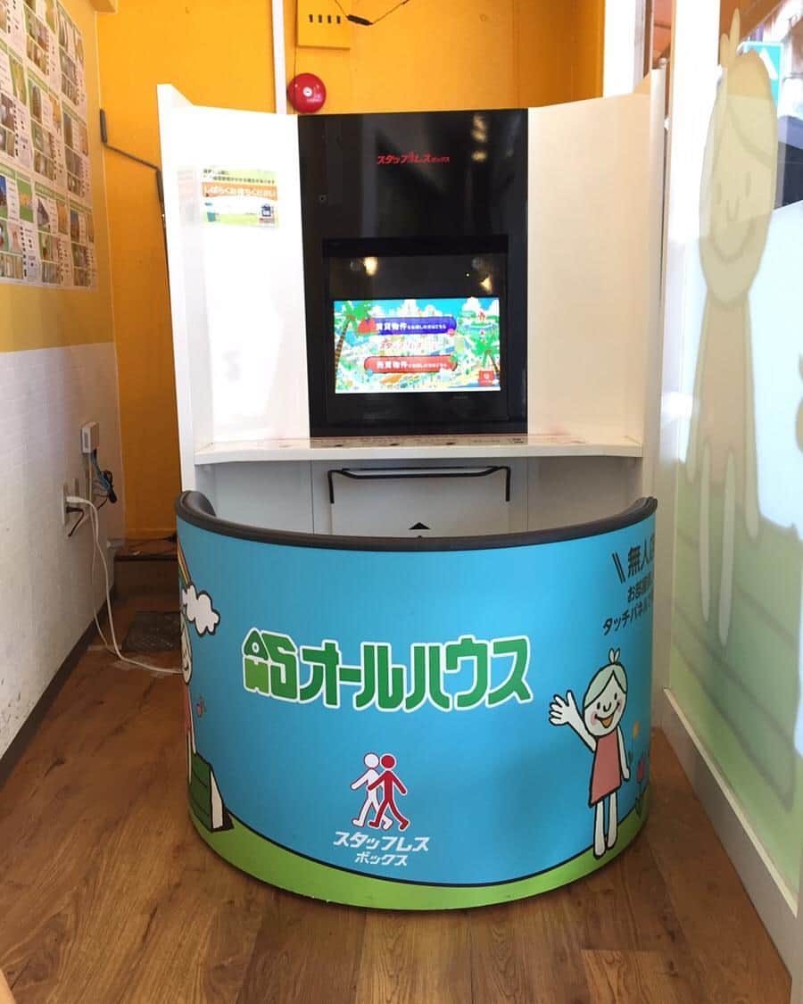 ALLHOUSE co.,ltd. @HIROSHIMAのインスタグラム：「＊オールハウス無人店舗＊ スタッフレスショップ２店舗稼働中！ スタッフレスショップとは・・・大型ショッピングモールや商業施設内にある、スタッフのいない無人店舗です。 スタッフがいないので気軽に立ち寄れ、タッチパネルの簡単操作で自由気ままに、楽しく物件検索することができます。 オールハウス無人店舗は２店舗あります。 ・イオンモール広島祇園店 ・オールハウス広島駅前店（写真） ぜひお気軽にお立ち寄りください！ 気になる物件はプリントアウトも可能。 ↓↓↓ http://staffless-shop.com/touch/fsadlopn.php… ●スタッフレスショップ・検索された気になる物件に関して詳しいことをお知りになりたい方、スタッフまでお気軽にお問い合わせください～ ・お問い合わせ先→フリーダイヤル0120-188-068 ・お問い合わせフォーム→https://z103.secure.ne.jp/~z103036/contact/form/index.php… オールハウス売買事業部ＨＰ・・・http://www.all-house.jp/index.html ☆スタッフブログもご覧ください～・・・http://www.all-house.jp/blog/index.html #広島 #不動産 #オールハウス #土地 #新築戸建 #中古戸建 #マンション #リフォーム #リノベーション #シンプルズ #賃収物件 #投資物件 #無人店舗 #スタッフレスショップ #自由に楽しく物件検索」