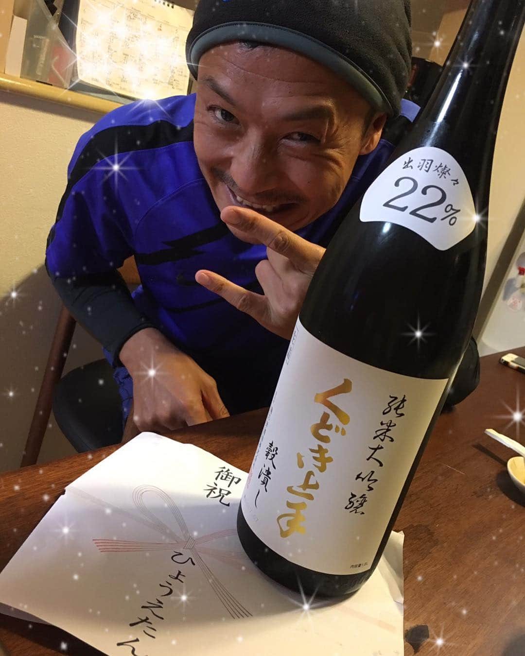 のインスタグラム：「誕生日プレゼントでJAPAN頂きました🎉 兵衛&たんサンキュ〜でーす🐯☝️ #triplane #江畑兵衛  #たん #毎年贈ってくれる #名前…笑 #遅っ #家で生歌も歌ってくれる #試合前はTRIPLANEでブチアゲ #ドラムセットいつ届くんだろ #ジャスティス」