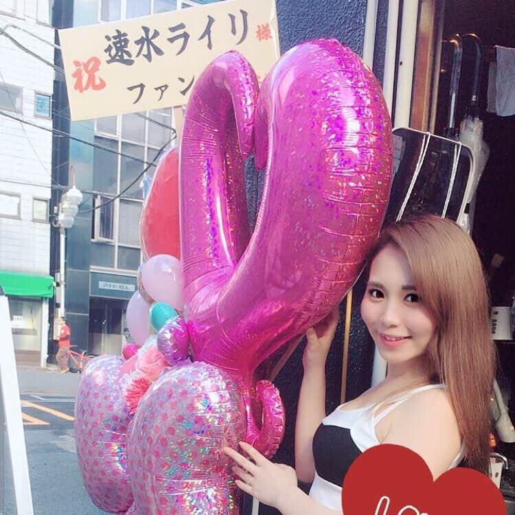 速水ライリのインスタグラム：「ありがちゅ🙏💕 川崎#ロック座#今までありがとう#速水ライリ」