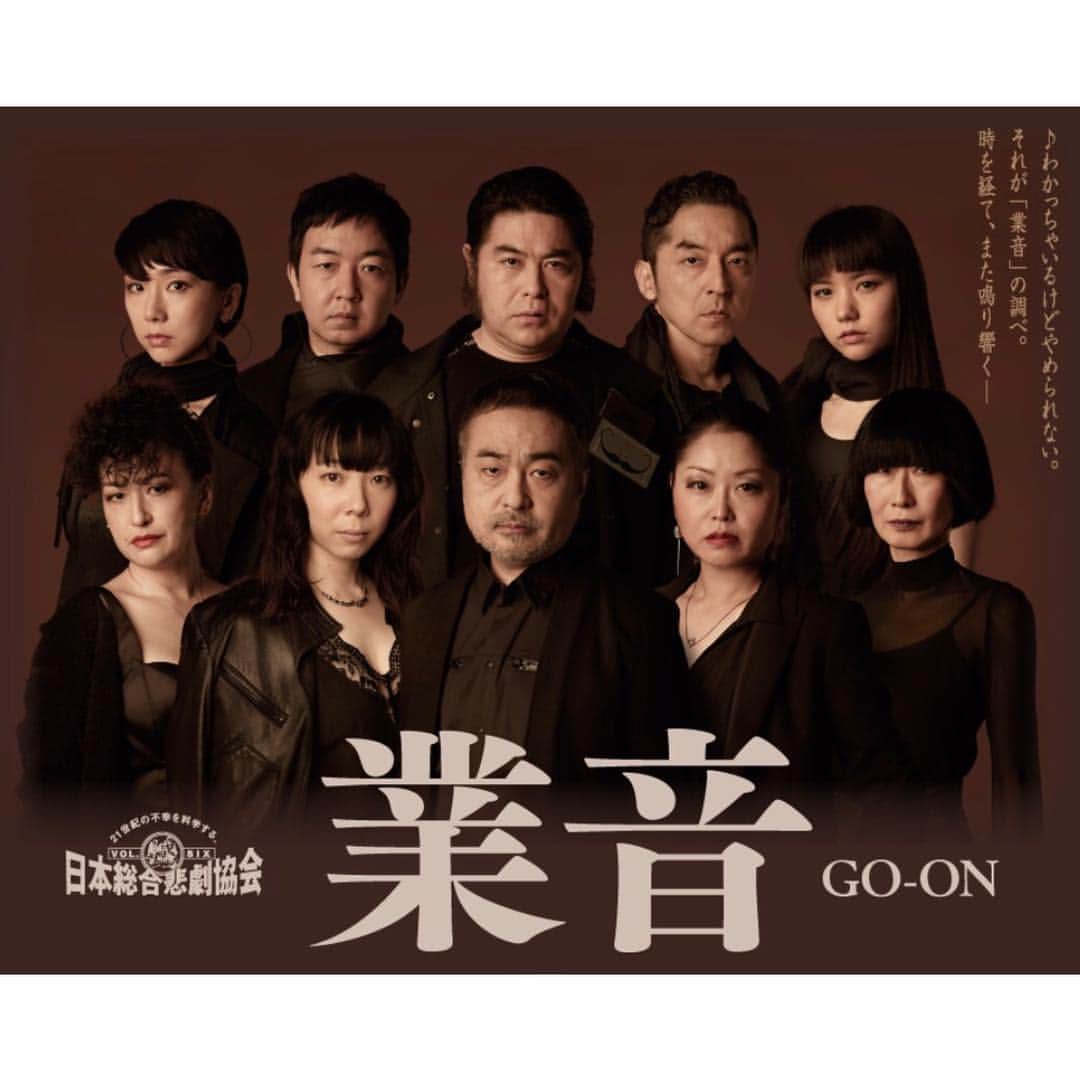 板橋よしえのグルメインスタ