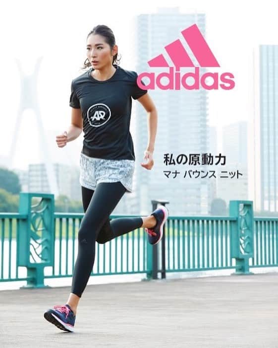 福田萌子のインスタグラム