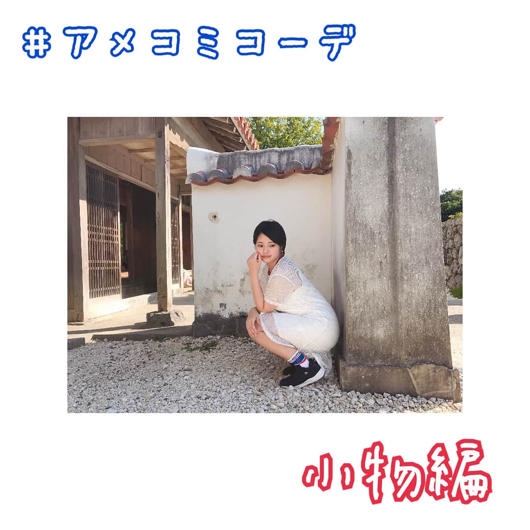  才原茉莉乃のインスタグラム