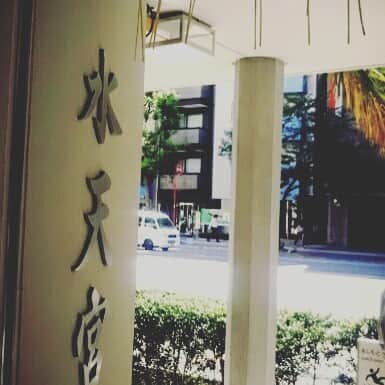 宮田愛子さんのインスタグラム写真 - (宮田愛子Instagram)「夫の両親に、水天宮で安産祈願をしてもらいました。  #水天宮 #日本橋 #戌の日」9月2日 21時01分 - miyata.aiko