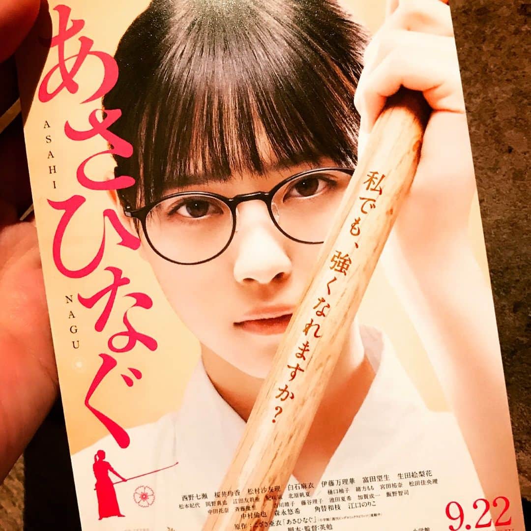 キヨのインスタグラム：「乃木坂ちゃん欅ちゃん乃木坂ちゃん欅ちゃん乃木坂ちゃん欅ちゃん乃木坂ちゃん欅ちゃん乃木坂ちゃん欅ちゃん乃木坂ちゃん欅ちゃん乃木坂ちゃん欅ちゃん乃木坂ちゃん欅ちゃん乃木坂ちゃん欅ちゃん乃木坂ちゃん欅ちゃん乃木坂ちゃん欅ちゃん乃木坂ちゃん欅ちゃん乃木坂ちゃん欅ちゃん乃木坂ちゃん欅ちゃん乃木坂ちゃん欅ちゃん乃木坂ちゃん欅ちゃん！！！！！！！！！！！！！！！！！！！！！！！！！！！ #乃木坂46 #欅坂46 #けやき坂46 #あさひなぐ」