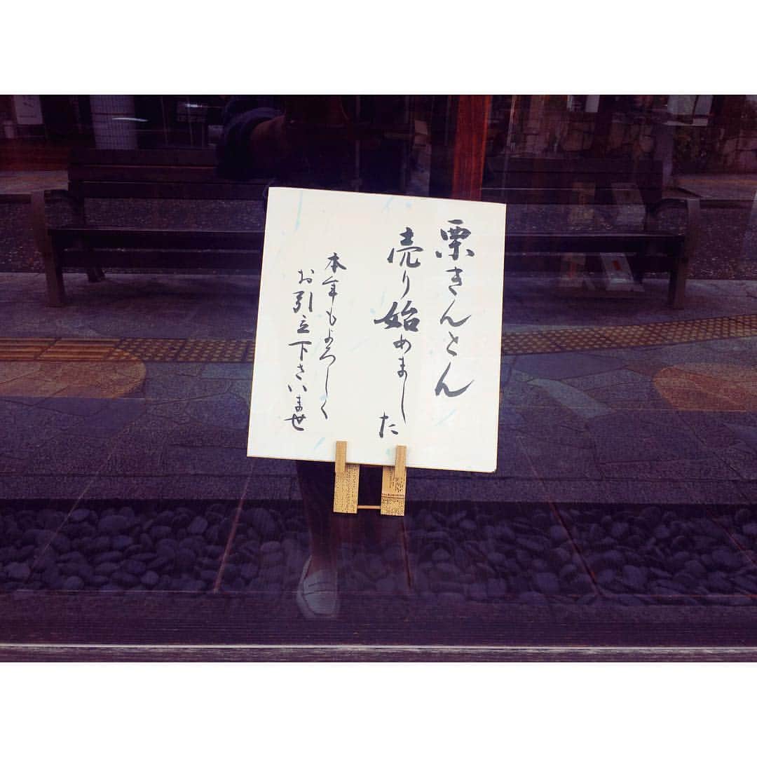 イレーネのグルメインスタ